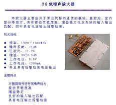 上海市電子物理研究所 技術服務助力科技創(chuàng)新與產(chǎn)業(yè)發(fā)展