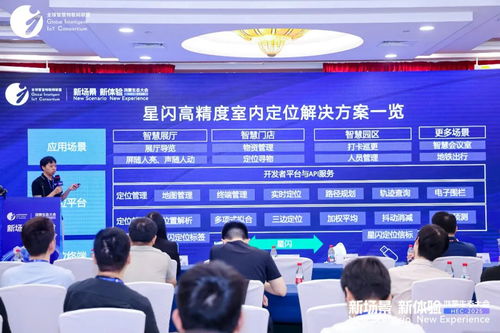 拓維信息攜開鴻智谷亮相鴻蒙生態大會2025，共筑新場景新體驗，引領產業智聯新未來