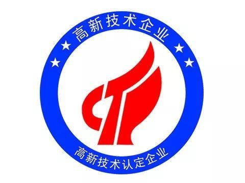 新公司如何規(guī)劃高新技術企業(yè)認定？專業(yè)咨詢指南