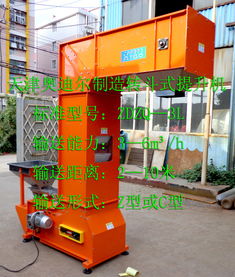 Z型提升機價格、廠家、圖片與技術咨詢?nèi)ヂ? class=