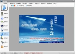 文體用品收銀管理軟件 文體用品收銀管理軟件官方下載 v9.0官方版電腦客戶端版 雷達下載