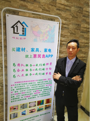 用匠心精神打造品牌,以電商為平臺創共贏