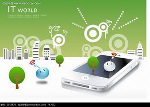 手機電子產品矢量物品插畫ai素材免費下載 紅動網