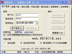 .全市場數(shù)據(jù)提供 接口引擎api 最專業(yè)的軟件外包網(wǎng)和項目外包 項目交易平臺