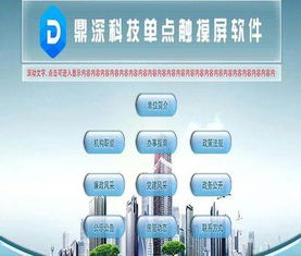 深圳軟件外包 一對一優(yōu)質(zhì)服務(wù)的領(lǐng)先之選