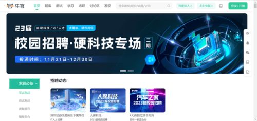 程序員必備的20個學(xué)習網(wǎng)站 從入門到精通的軟件開發(fā)資源庫