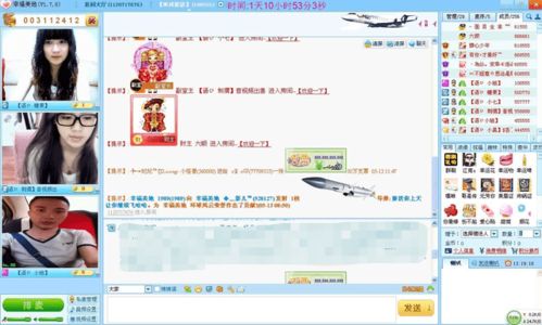 20年前風靡一時的網絡聊天室，如今在軟件開發中“進化”成何樣？